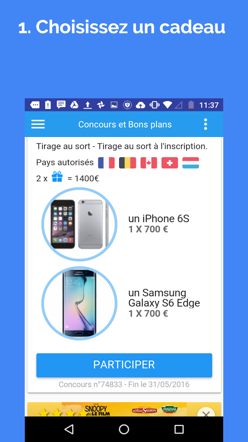 Image de fond pour les captures d'écran de l'application WahOO pour Android